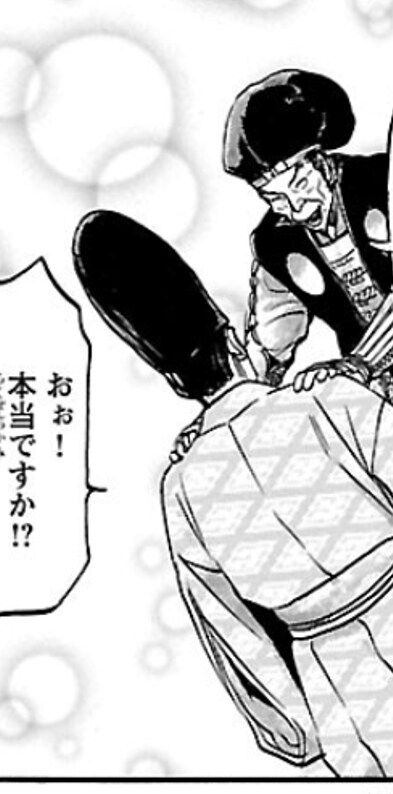 백성학살자 부하 장군을 칭찬해주는 일본의 군주_3.png