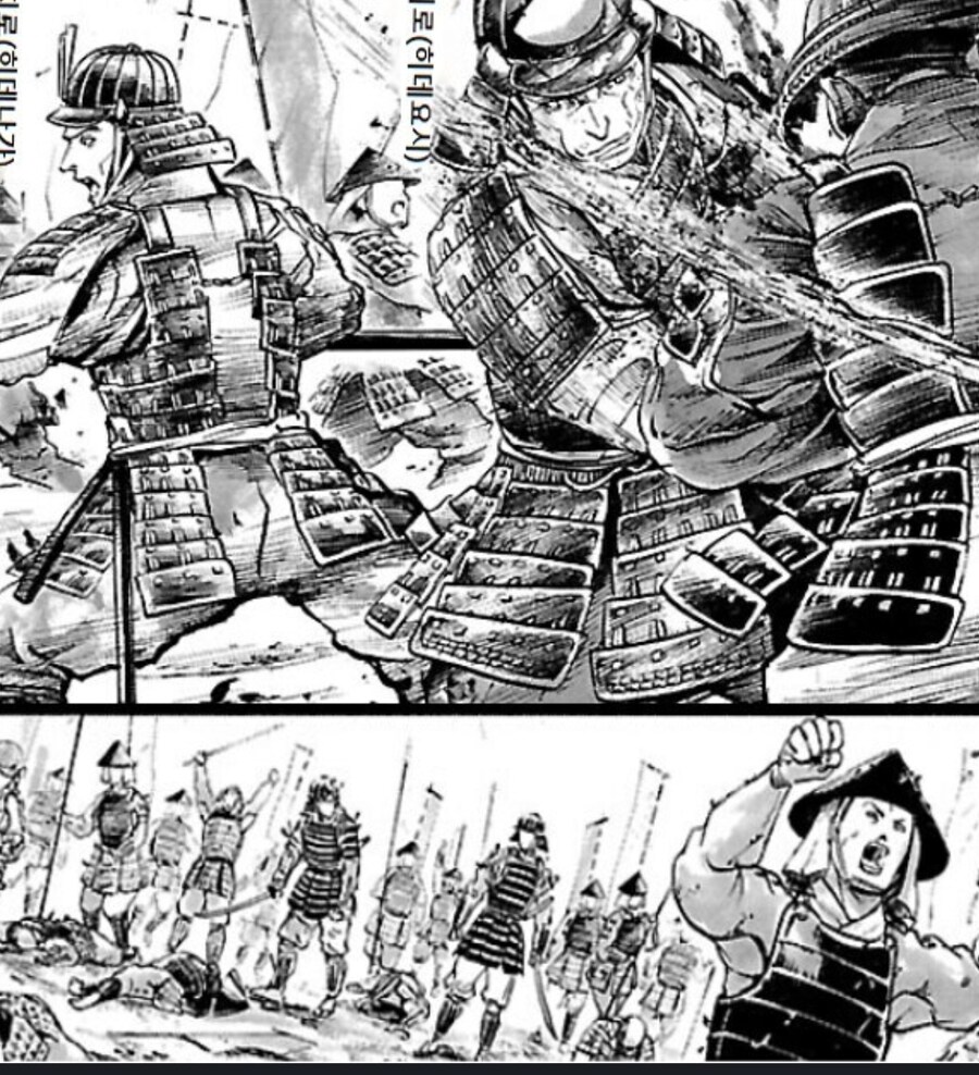 흙수저 고기방패 총알받이 병사가 출세하는 방법_7.jpg