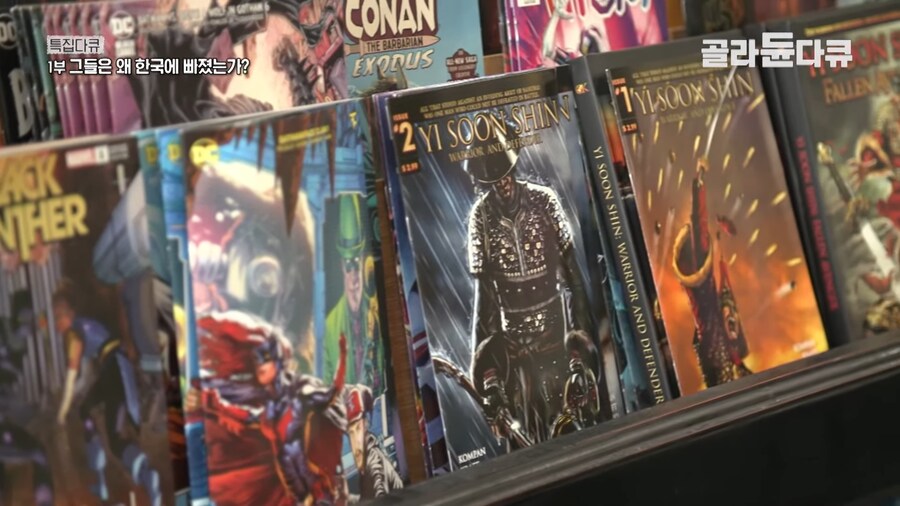 미국에서 계속 완판중인 이순신 장군 만화책..._2.png