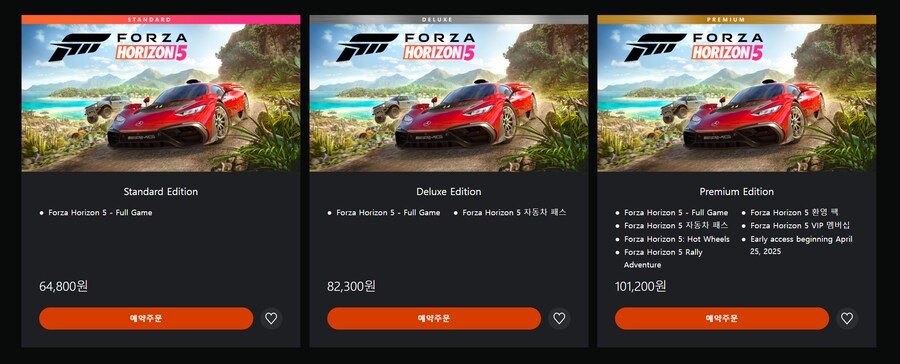 포르자 호라이즌 5 PS5판 발매일 및 국내 가격, PS5 PRO 성능향상, 스샷_2.png