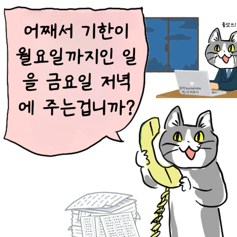 오늘 어디선가 일어날 미래_1.webp