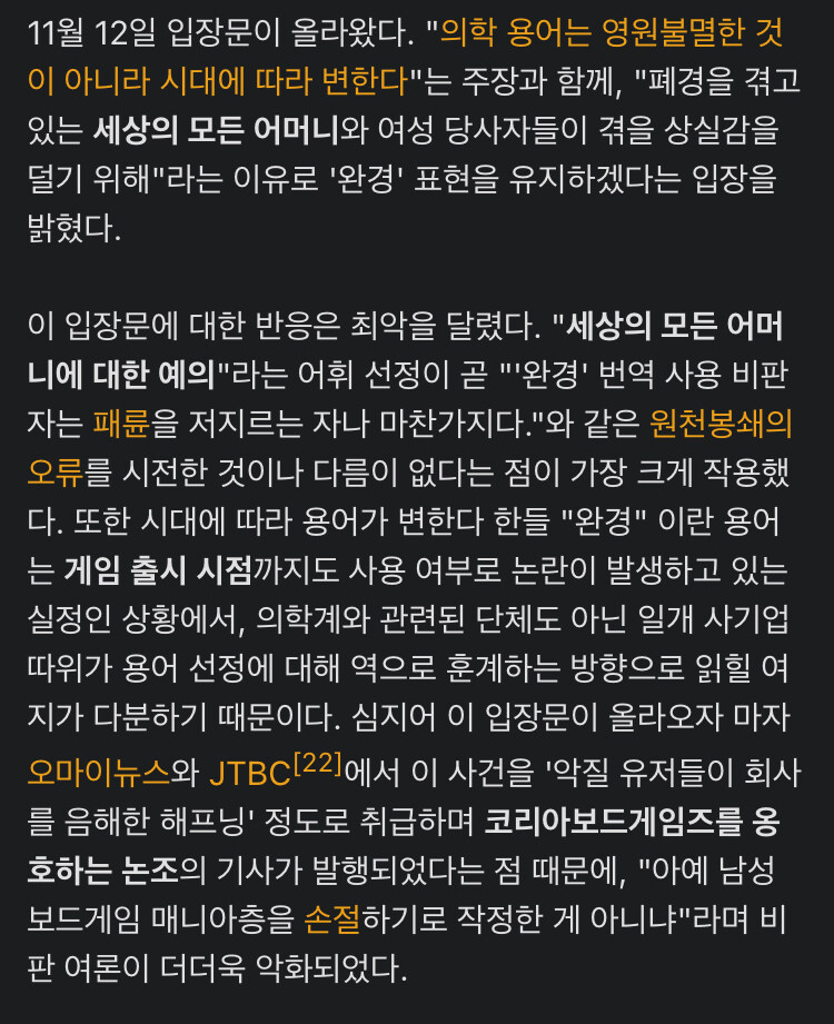 잊지 말아야할 완경기에 대한 사건_4.jpg