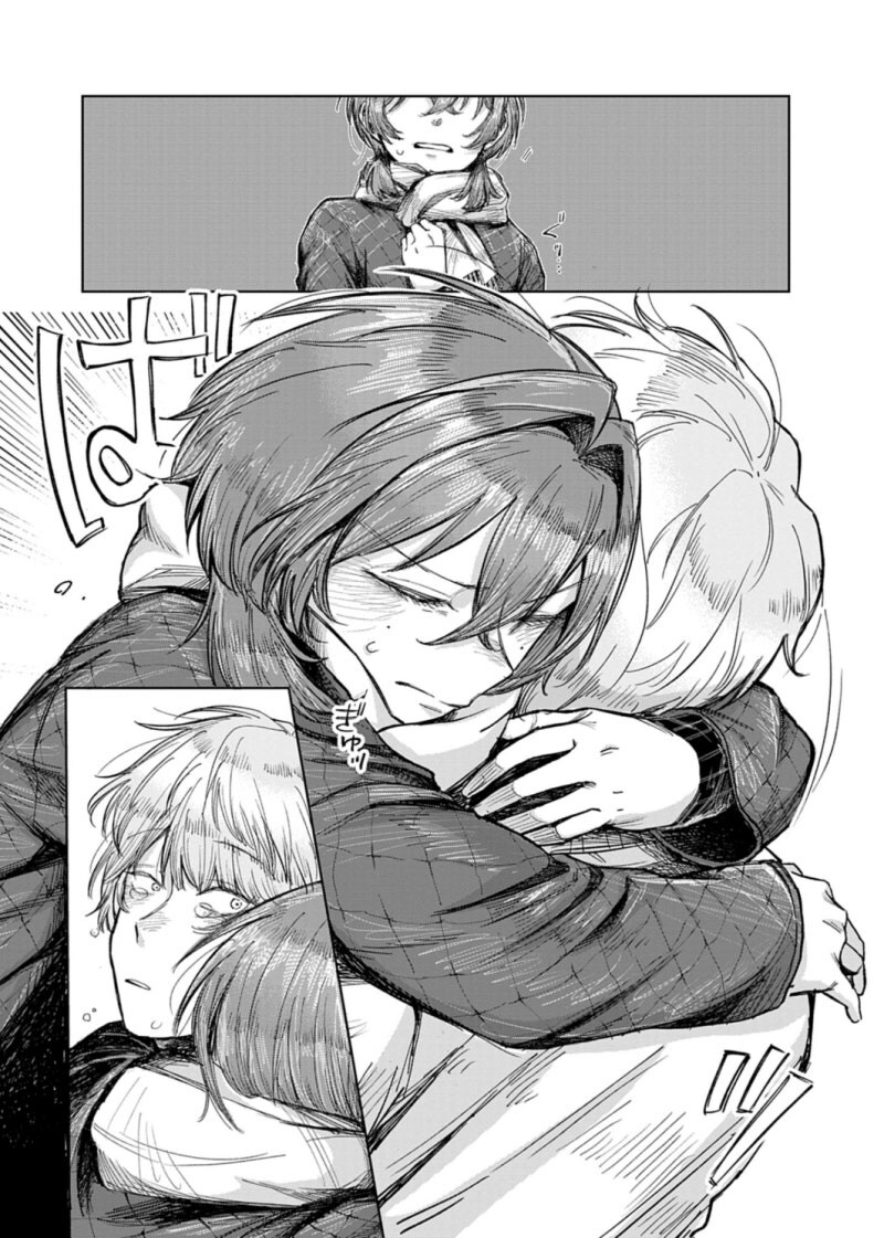 용용신고 만화 .manhwa_17.jpg