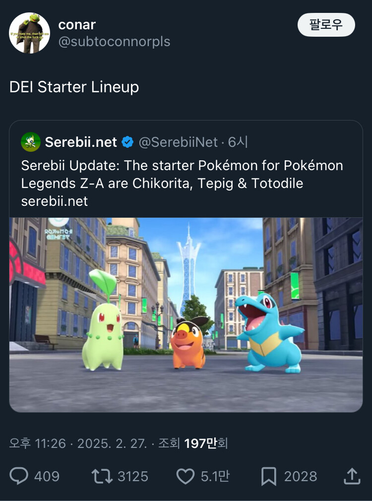 서양에서 포켓몬 신작 스타팅 반응 ㅋㅋㅋ_1.jpg