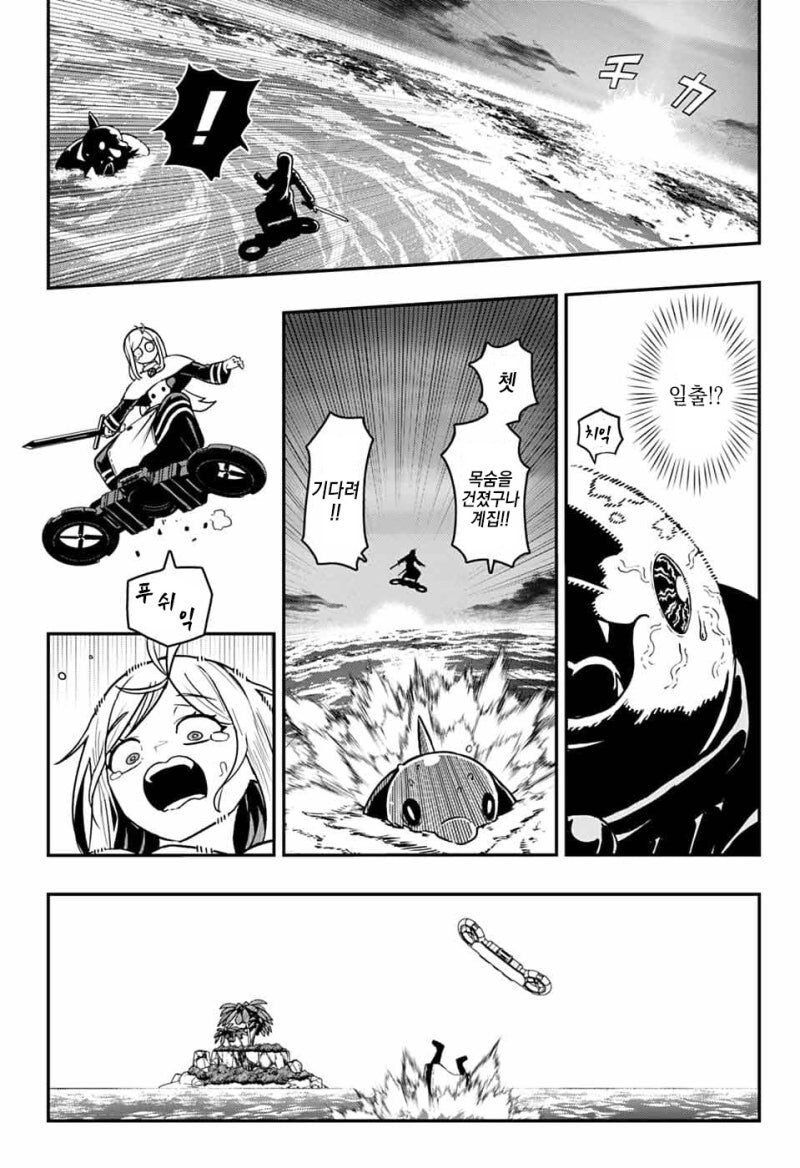 와루카드 만화 .manhwa_5.jpg