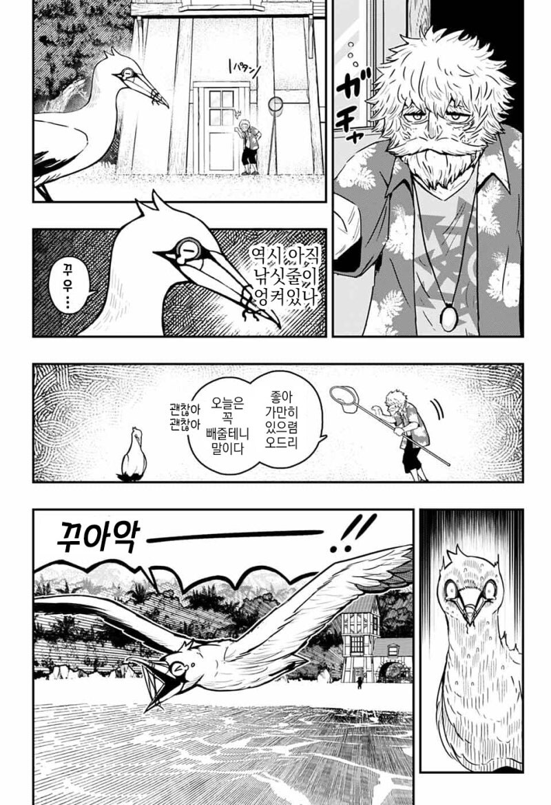 와루카드 만화 .manhwa_7.jpg