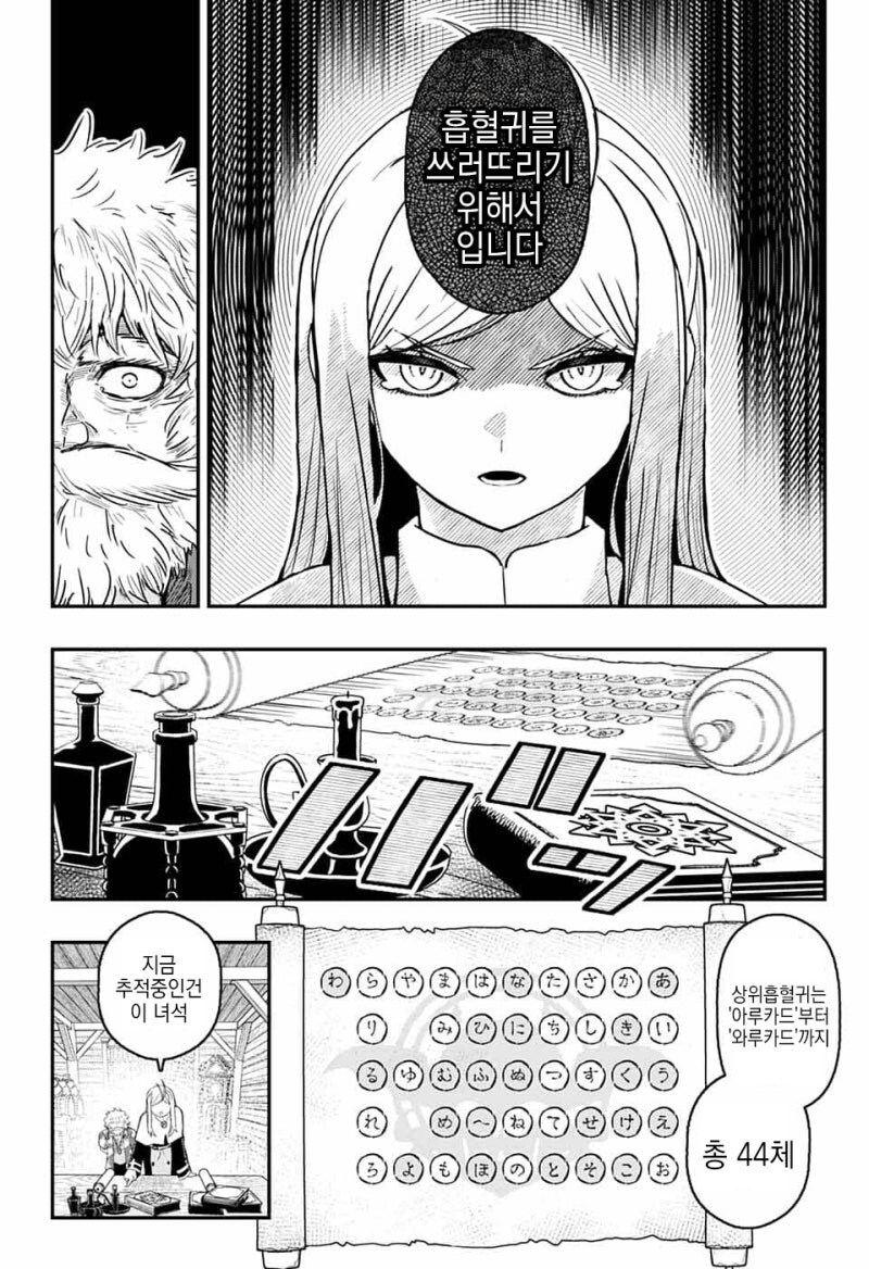 와루카드 만화 .manhwa_11.jpg