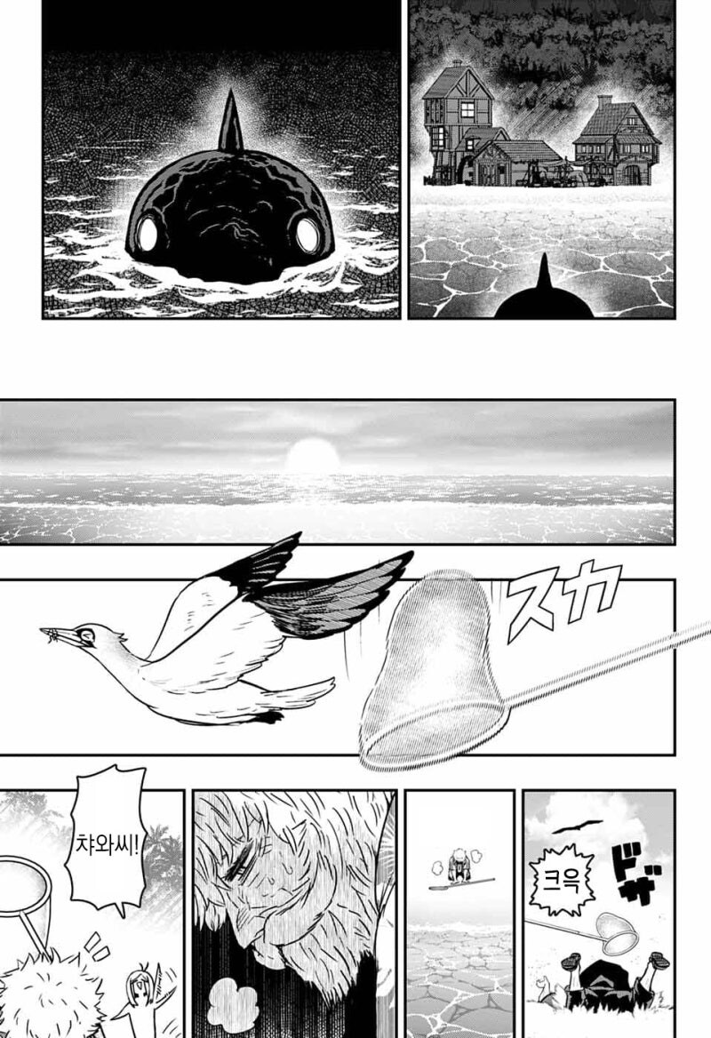 와루카드 만화 .manhwa_13.jpg