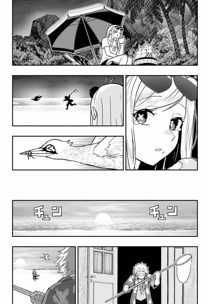 와루카드 만화 .manhwa_17.jpg