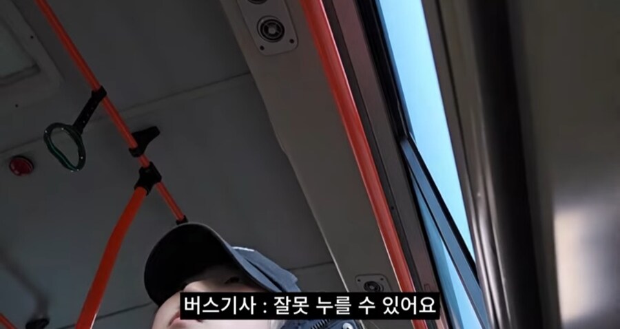 버스기사의 막말_7.jpg