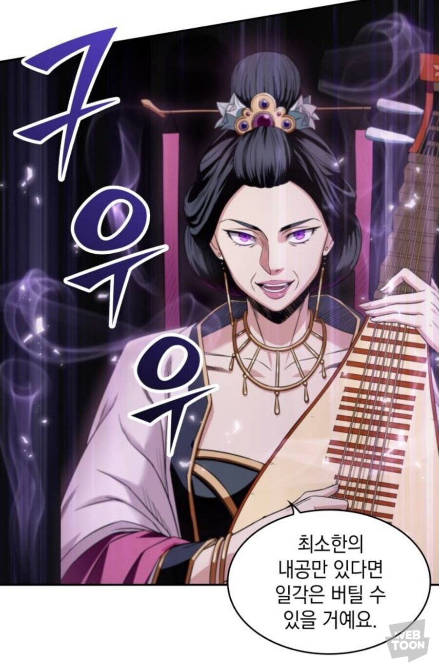 무협) 이게 고증오류라고 하는데.._1.jpg