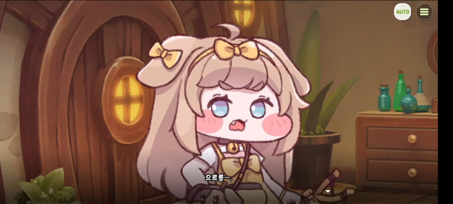 트릭컬 개망나니 인성 6장 요약_6.jpg