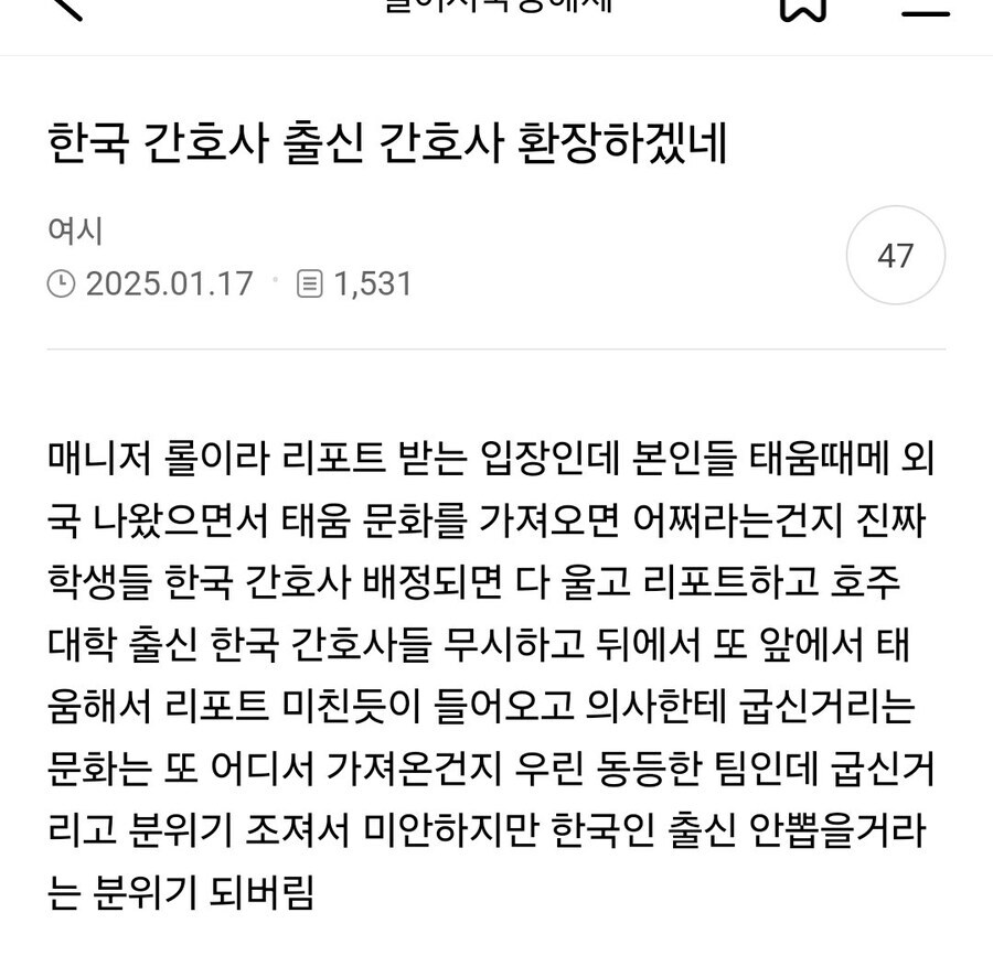 해외로 수출 중인 K-간호사 문화.jpg_1.jpg