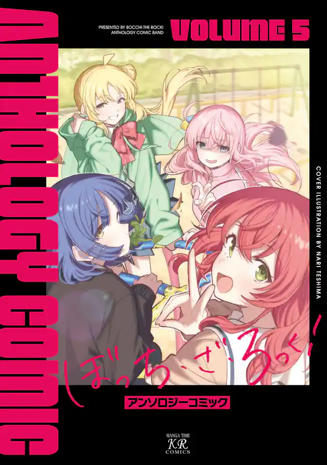 봇치)걸밴크 원작 일러레가 그린 봇치더록.jpg_1.webp