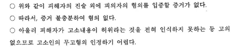 이번 사태로 주목받는 심각한 부분_2.png