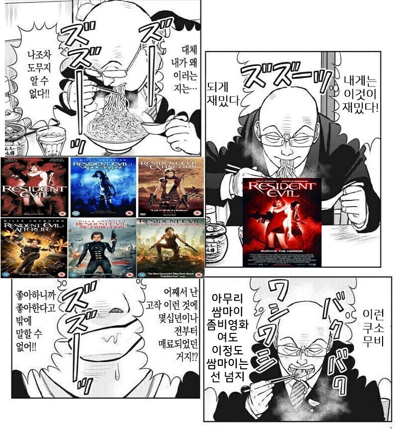 모든게 엉망진창이지만 롱런해서 6편까지 나온 영화_1.jpg