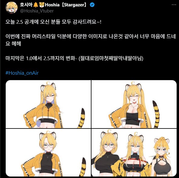 버미육)엄마 첫째딸 막내딸_5.png
