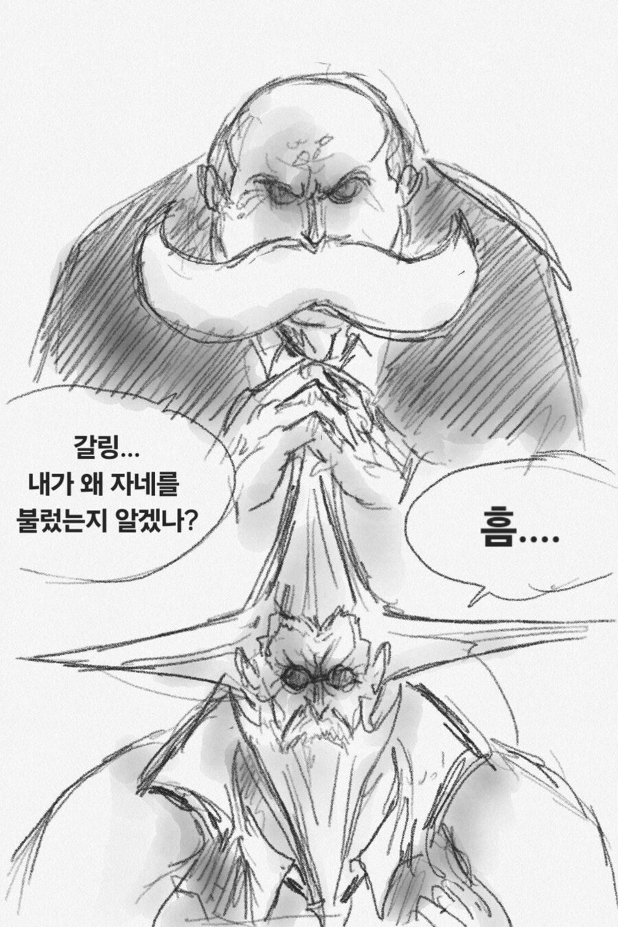 오로성 시뮬레이션.manhwa_1.png
