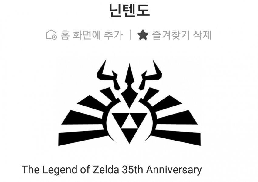 근첩 타령하는 디씨 유저들의 최대 모순.jpg_1.jpg