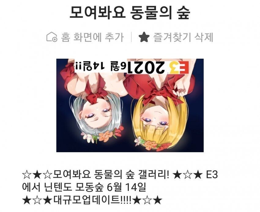 근첩 타령하는 디씨 유저들의 최대 모순.jpg_2.jpg