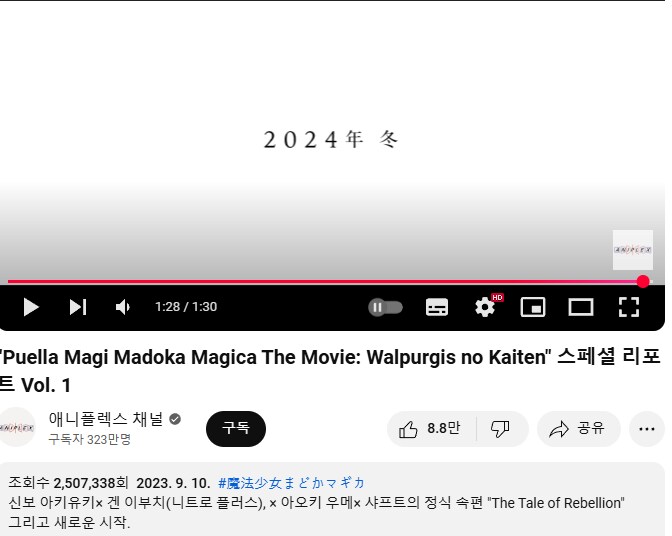 2025년에 목숨을 걸어야 하는 마마마 시리즈 근황...jpg_1.png