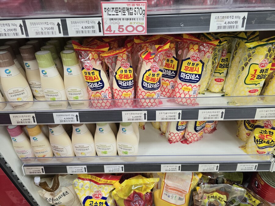 오늘 마트가서 히나타 생각난거_1.jpg