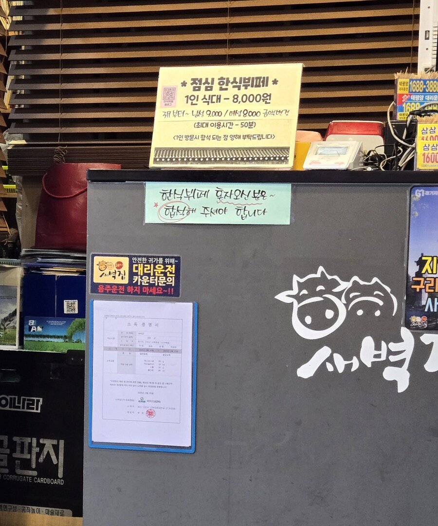 오늘의 점심_6.jpg