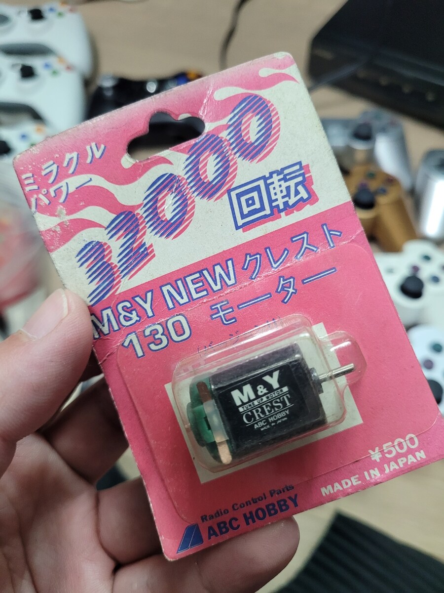 추억의 미니카 모터들 입니다._4.jpg