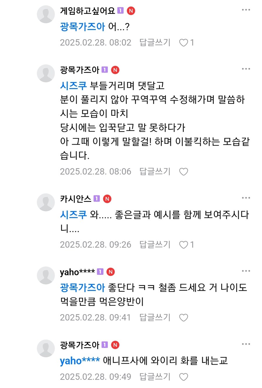 일부 인간들한테 자유 욕이용권처럼 쓰이는 존재_3.jpg
