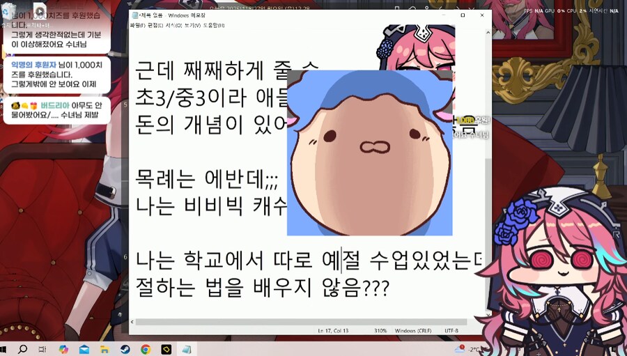 근튜버) 논란을 사전차단하는 수녀수녀_3.png