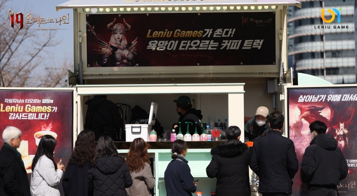 뉴스/겜툰_5.jpg