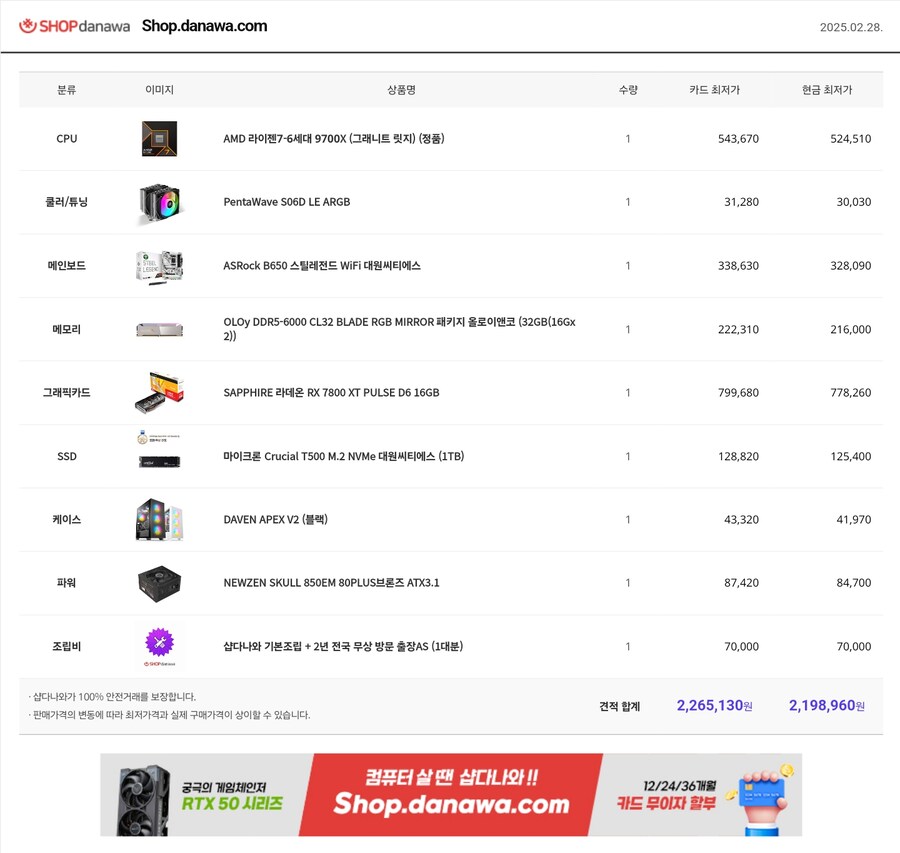 몬스터헌터 와일즈 QHD 정말 너무 고민돼요_1.jpg