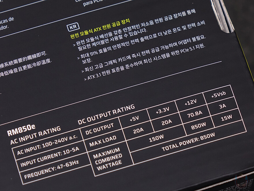 최신 커세어스타일을 잘 표현한 PC파워! - 커세어 RM850e ATX3.1_10.jpg