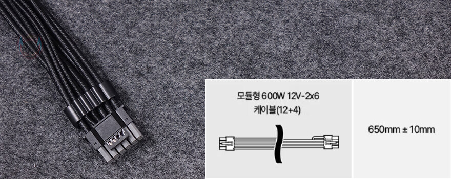 최신 커세어스타일을 잘 표현한 PC파워! - 커세어 RM850e ATX3.1_34.jpg