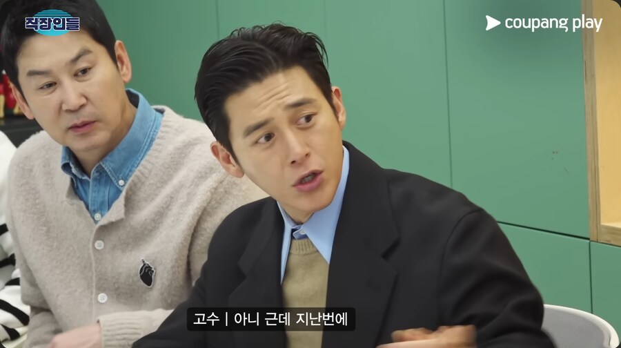 SNL 출연진들을 다시 봐서 반가웠던 고수_3.png