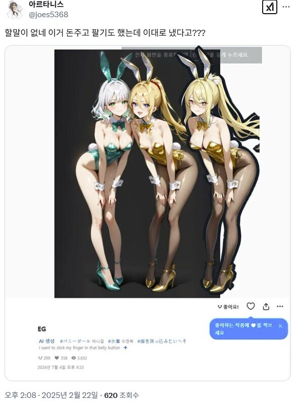 카운터사이드) 나이엘 파쿠리 이후에 현타와서 접속 끊었다가 복귀했는데_1.jpg