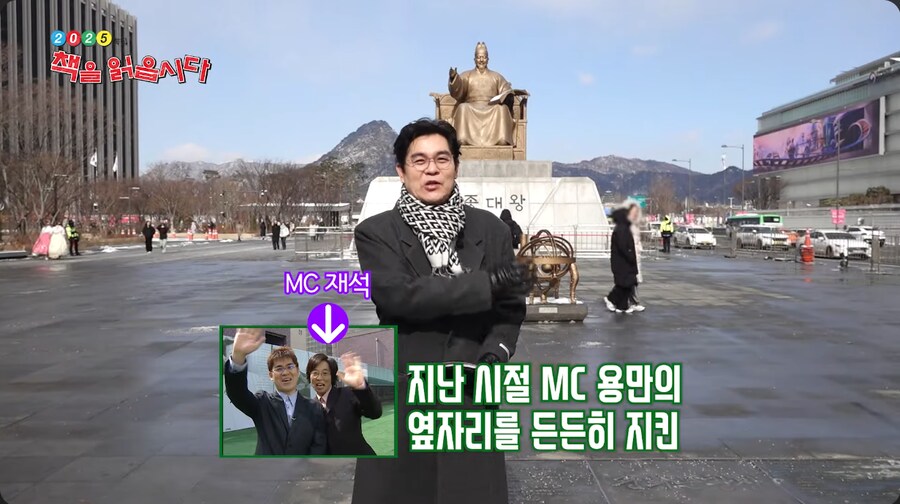 옛날 예능 책책책 책을 읽읍시다 근황_4.png