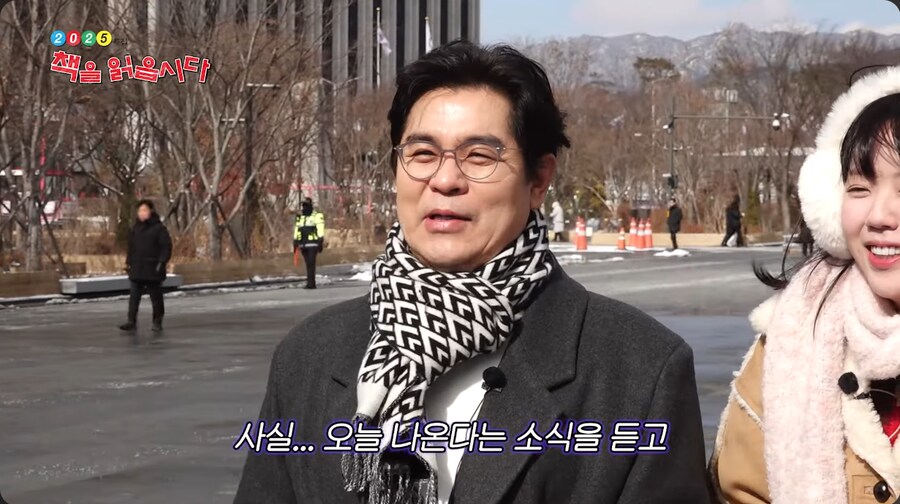 옛날 예능 책책책 책을 읽읍시다 근황_9.png