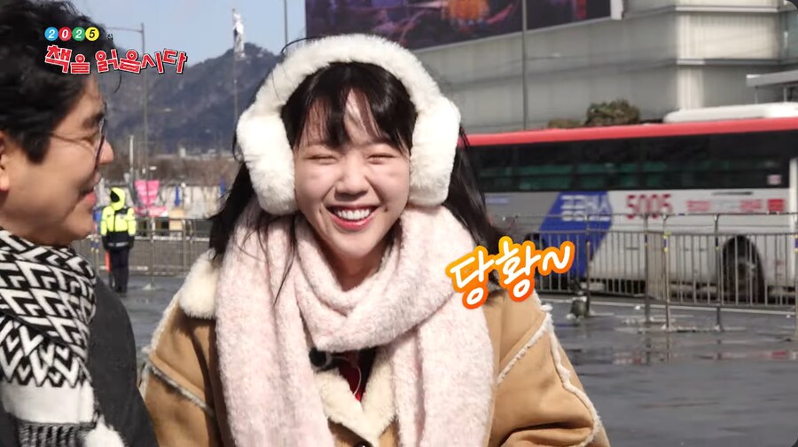 옛날 예능 책책책 책을 읽읍시다 근황_11.png