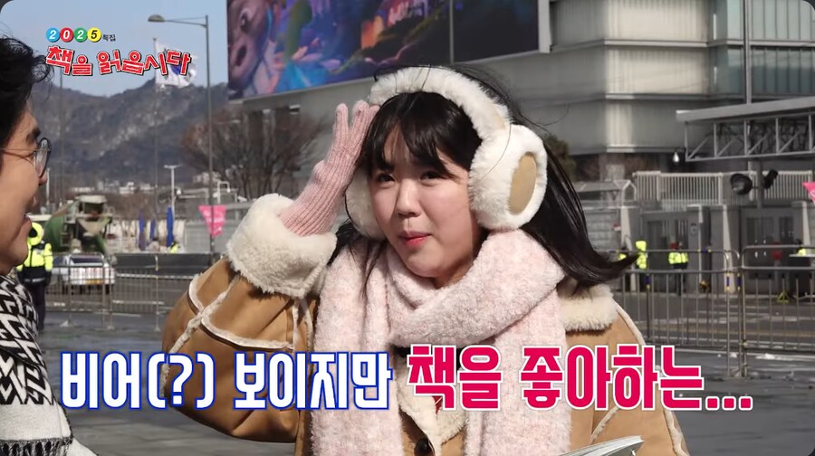 옛날 예능 책책책 책을 읽읍시다 근황_14.png