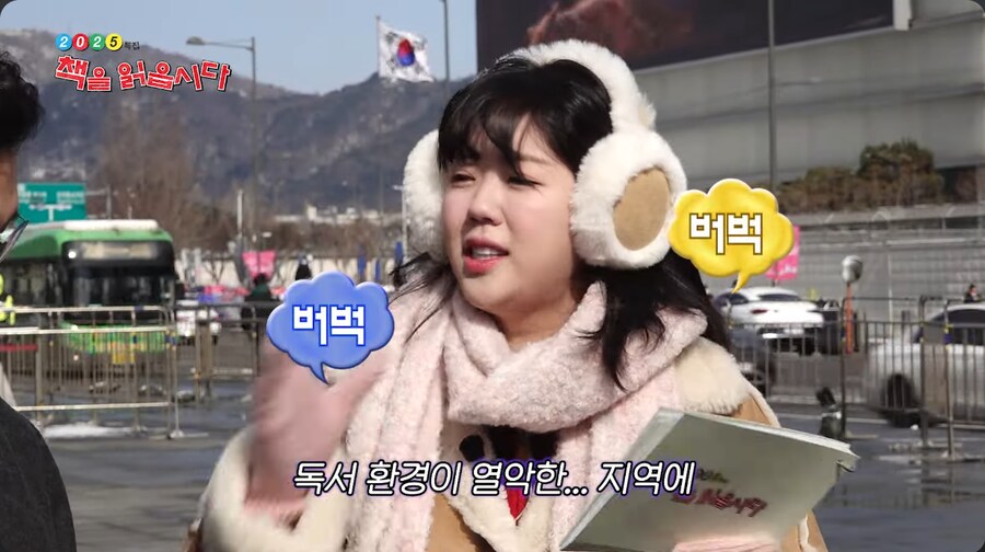 옛날 예능 책책책 책을 읽읍시다 근황_21.png