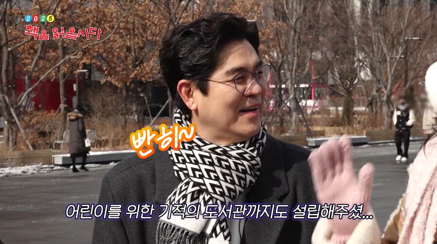 옛날 예능 책책책 책을 읽읍시다 근황_22.png