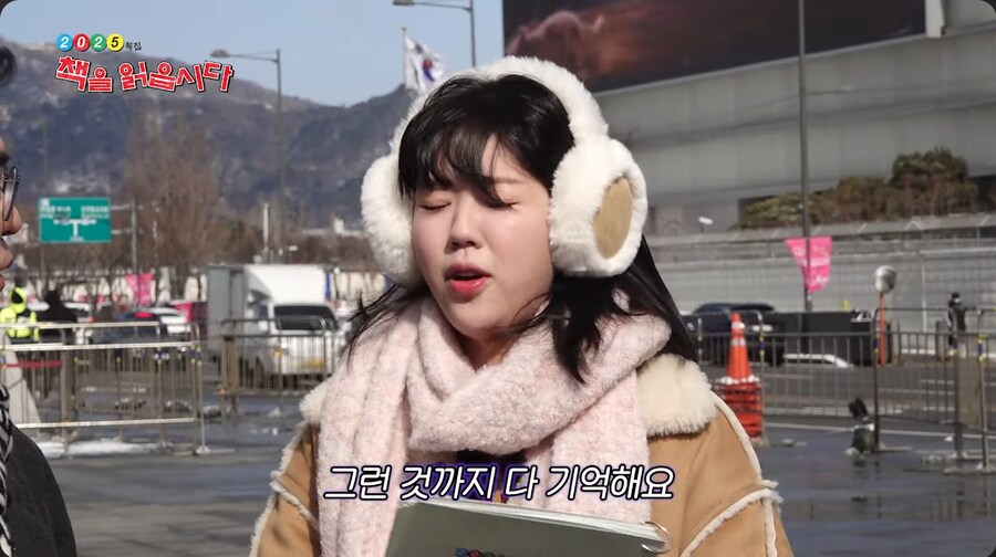 옛날 예능 책책책 책을 읽읍시다 근황_24.png