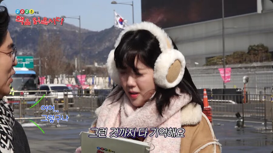 옛날 예능 책책책 책을 읽읍시다 근황_25.png