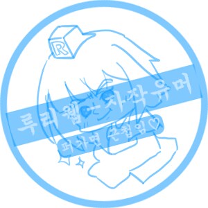 오늘 유게는 왜 이렇게 이슈가 많은 느낌이지_1.png