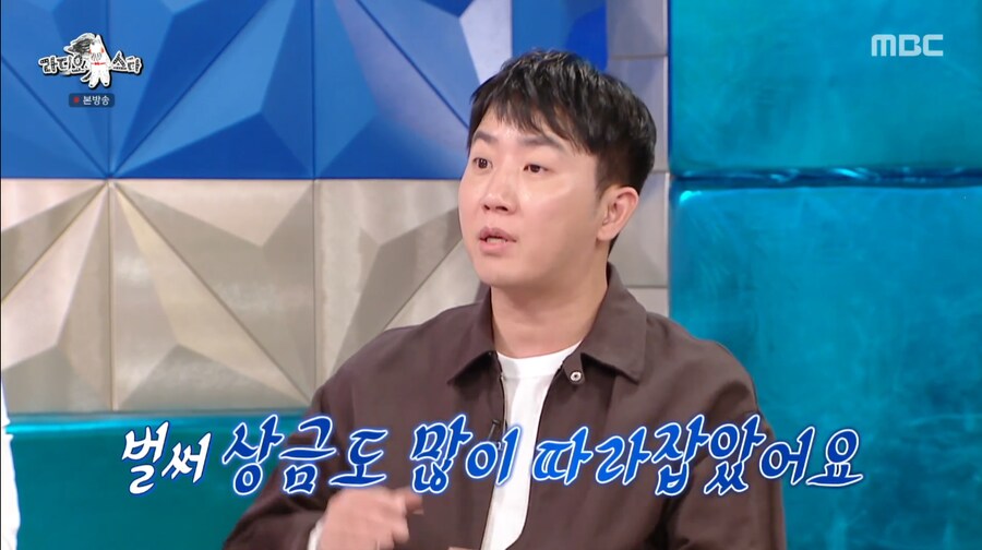 장동민이 분석한 임요환이 홍진호보다 포커 성적이 안 좋은 이유_5.png