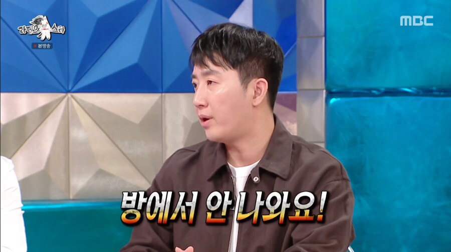 장동민이 분석한 임요환이 홍진호보다 포커 성적이 안 좋은 이유_9.png