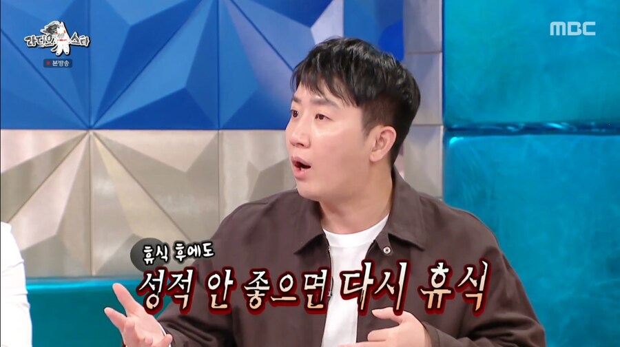 장동민이 분석한 임요환이 홍진호보다 포커 성적이 안 좋은 이유_11.png