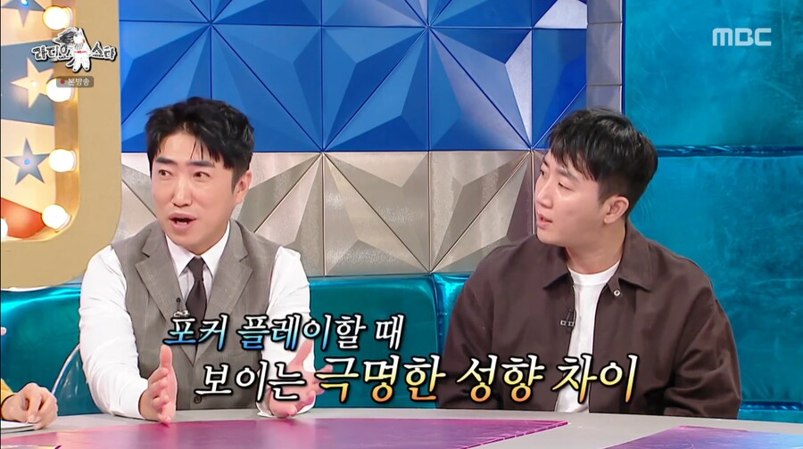 장동민이 분석한 임요환이 홍진호보다 포커 성적이 안 좋은 이유_14.png