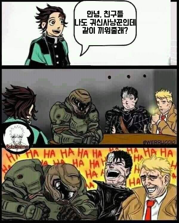 귀신사냥꾼 클럽에 간 탄지로_1.png